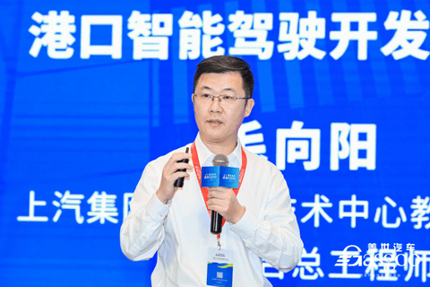 滴滴，自动驾驶，电池