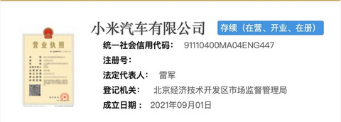 QQ截图20210902093759.jpg