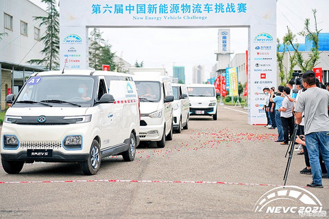 近60台车参与比赛和展示 第六届中国新能源物流车挑战赛盛大开幕