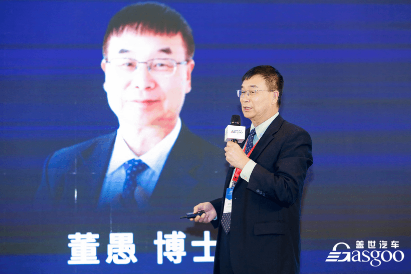 圓滿落幕|蓋世汽車2021第二屆汽車動力總成電氣化國際峰會