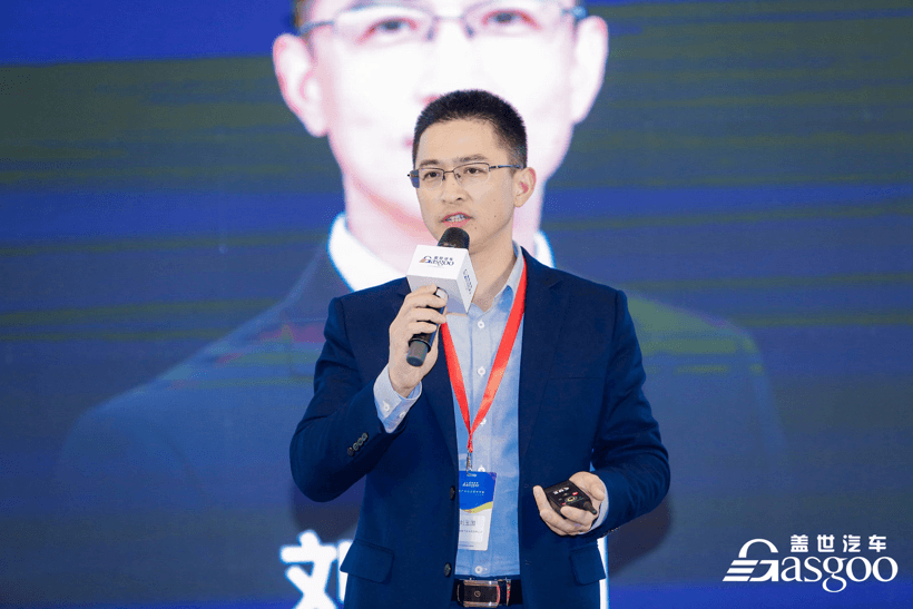 圓滿落幕|蓋世汽車2021第二屆汽車動力總成電氣化國際峰會