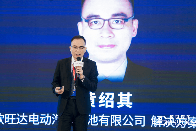 圓滿落幕|蓋世汽車2021第二屆汽車動力總成電氣化國際峰會