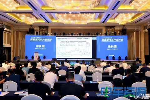 2022第五届中国新能源汽车产业大会精彩落幕