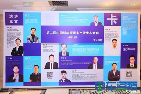 2022第五届中国新能源汽车产业大会精彩落幕
