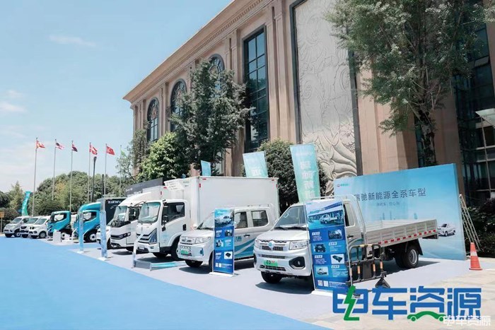 2022第五屆中國新能源汽車產(chǎn)業(yè)大會精彩落幕