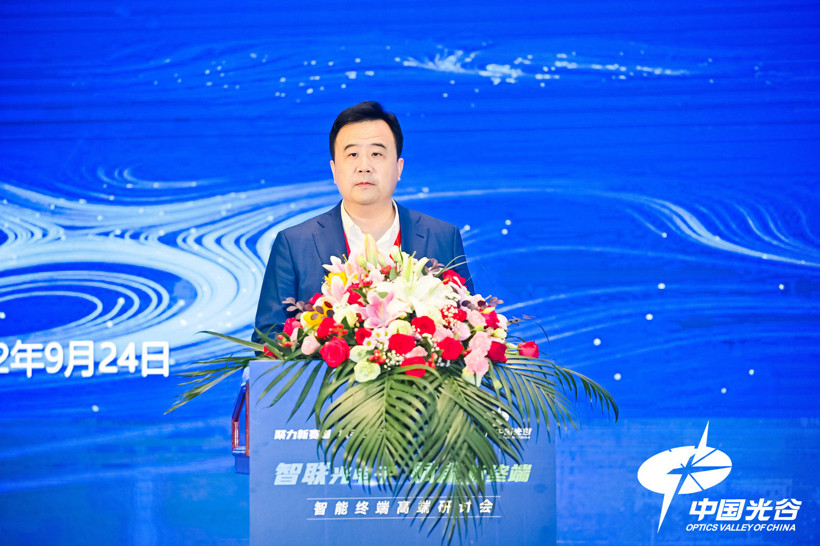 “智能終端高端研討會”于上海成功舉辦
