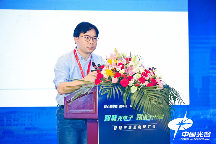 “智能終端高端研討會”于上海成功舉辦
