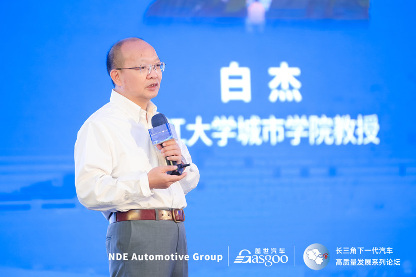 2022第十屆汽車與環(huán)境創(chuàng)新論壇暨第十四屆全球汽車產(chǎn)業(yè)峰會圓滿落幕