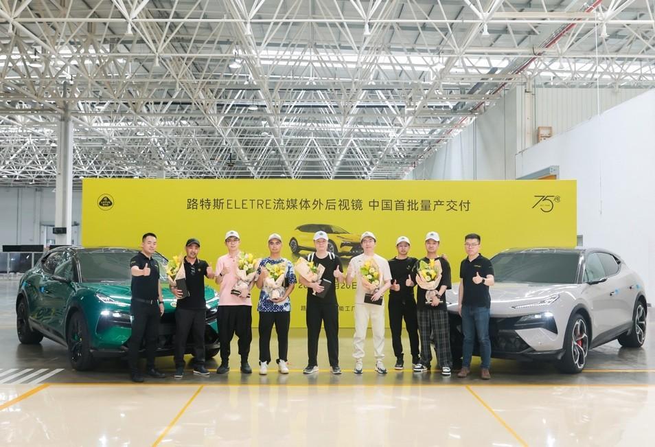 引領(lǐng)行業(yè)革新 全國首批裝備流媒體外后視鏡的車型正式交付