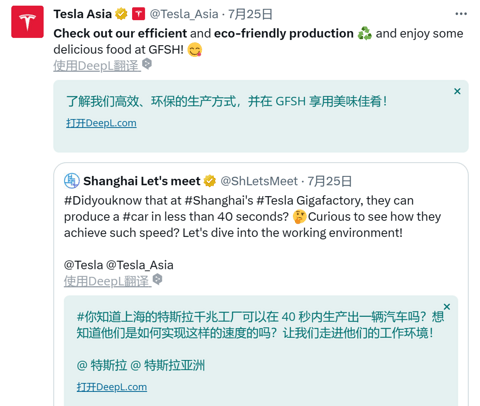 40秒造出一台特斯拉？上海超级工厂告诉全球什么叫“中国速度”