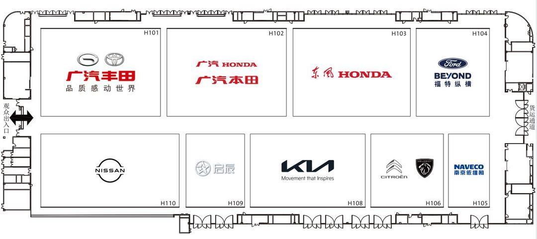 汽車之家