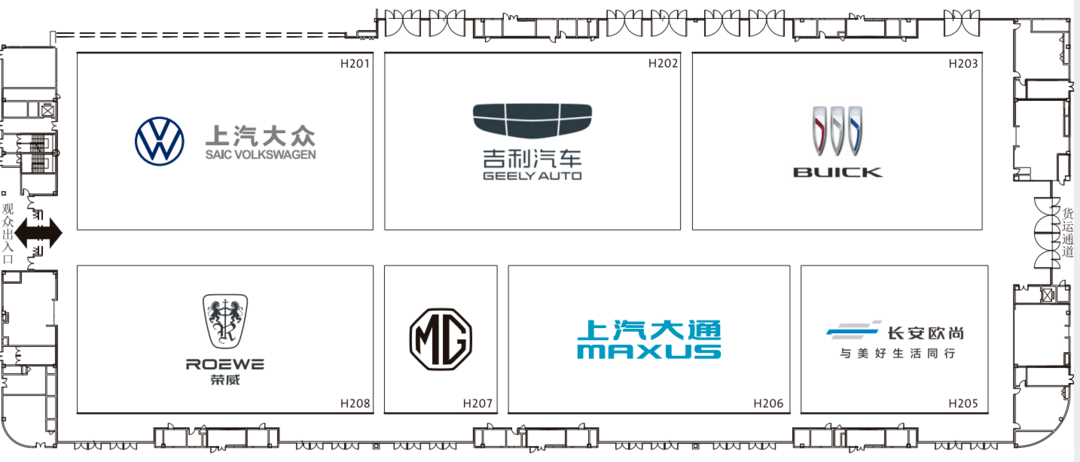 汽車之家