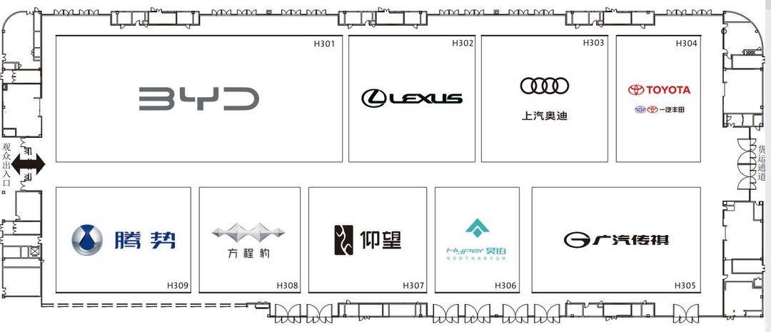 汽車之家