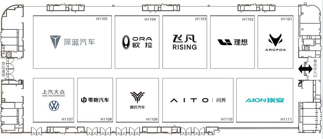 汽車之家