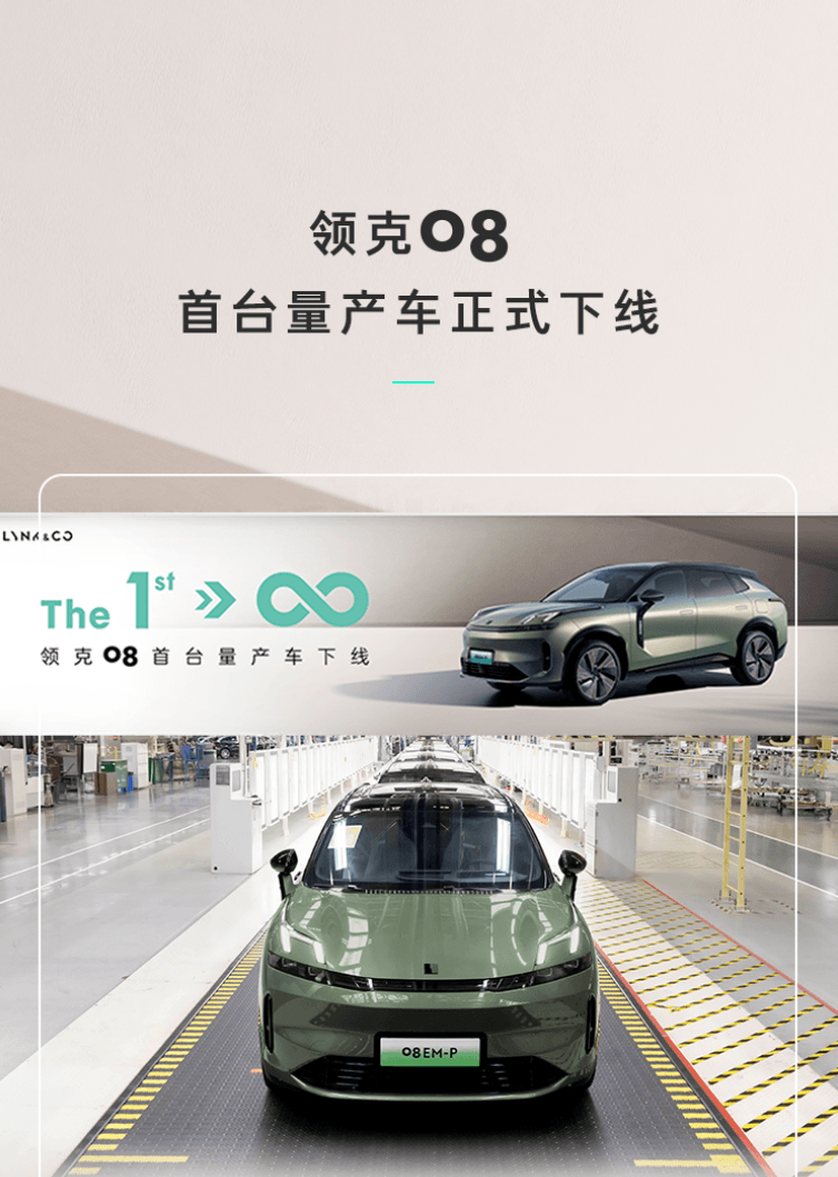 EV 晨报 | 乘联会预测 8 月新能源零售 70 万辆；小鹏收购滴滴造车资产将推 15 万级智能车；马斯克直播大秀 FSD Beta V12