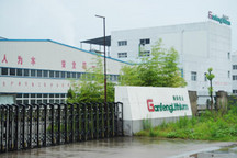 募集9.28亿元，赣锋锂业用于年产6亿瓦时高容量锂离子动力电池等项目