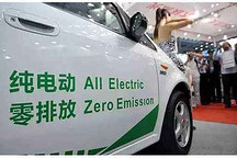 天津發(fā)布首批新能源車型目錄，上汽/奇瑞/江淮等7家企業(yè)28款車型入選