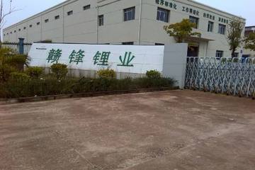 赣锋锂业上半年营收16亿，锂电池业务同比减少38.9%