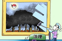 京津冀秋冬大氣污染治理方案：北京10月底前推16萬輛新能源汽車