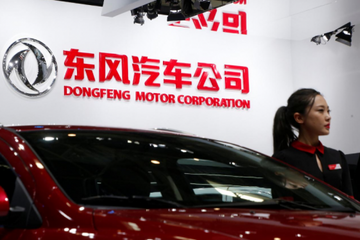 雷诺日产与东风新设合资公司，共同研发电动汽车