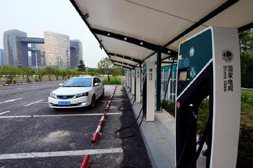 西安停車收費(fèi)管理辦法9月1日實(shí)施，新能源汽車2小時(shí)內(nèi)免費(fèi)