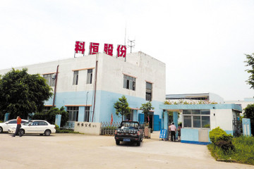 科恒股份擬6.5億元收購(gòu)萬(wàn)家設(shè)備，拓展鋰離子電池產(chǎn)業(yè)布局