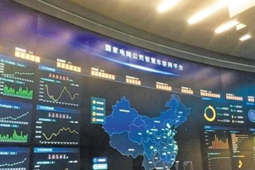 国家电网与17家充电运营商实现互联互通 接入电桩总数16.7万个