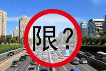 深圳對異地載貨汽車實施限行措施，新能源貨車不受限