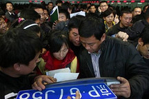 北京超8万人轮候新能源汽车指标，本期可“捡漏”