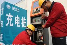 國網發布2017版《電動汽車充電設備供應商資質能力核實標準》