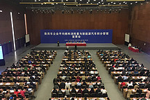 必讀：雙積分管理辦法宣貫會舉行，權威解讀17大要點
