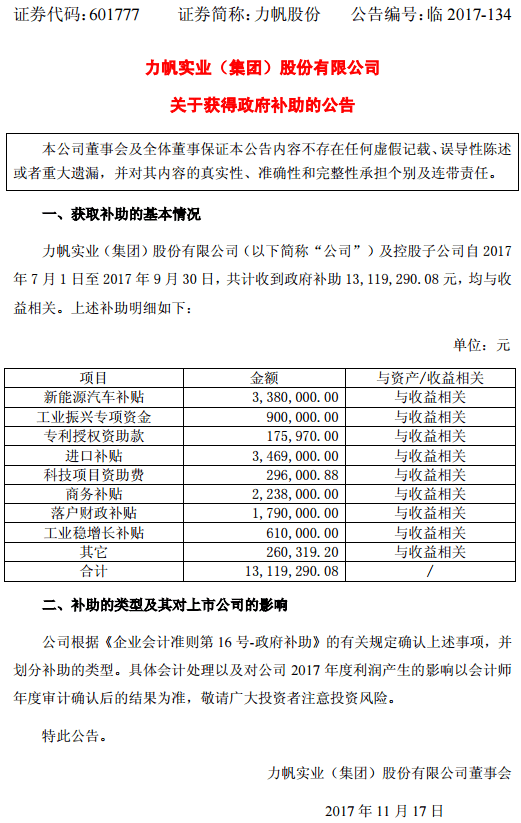 QQ圖片20171117102430.png