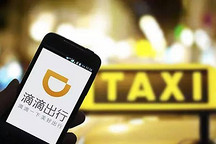 5年100万辆新能源汽车运营目标，一文看懂滴滴新能源布局之路