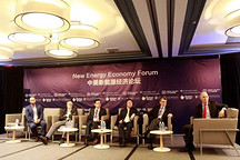 第三届中美新能源经济论坛在硅谷成功举办