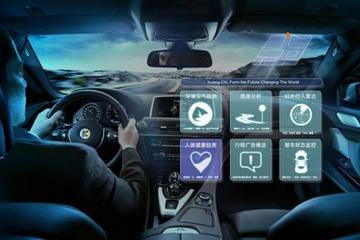 发改委将在智能汽车等领域实施关键技术产业化专项