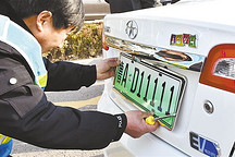 2018年1月1日起，广西各市启用新能源汽车专用号牌