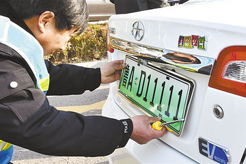 2018年1月1日起，广西各市启用新能源汽车专用号牌