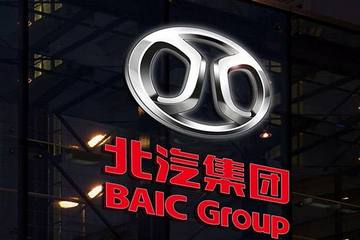 北汽集团人事调整尘埃落定 北汽昌河将设置南北总部