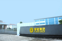 孚能科技获50亿元投资，今年或成电池企业“分水岭”