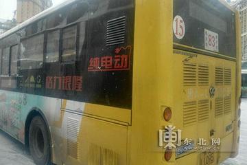哈尔滨新能源公交车达2576辆，占比超过四成
