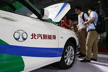 A股将迎独角兽上市热潮 北汽新能源有望“捷足先登”