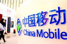 中国移动将成立全新车联网公司 实现交通行业新突破