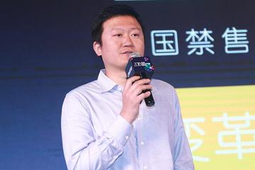 云度副总林密：预计中国禁售燃油车时间表是2030年