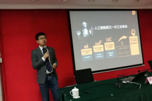 人工智能爆发，奇点汽车解读第四次工业革命