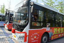 四川渠县新能源电动公交汽车正式投入营运