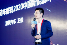 游侠汽车董事长卫俊：方向比做任何事情都更加的重要