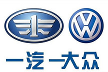 一汽大众正在洽谈莫干山乐视汽车产业园