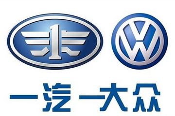 一汽大众正在洽谈莫干山乐视汽车产业园