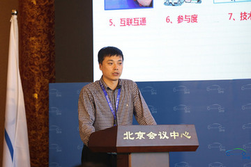 国家能源局谭洪江：充电基础设施行业发展面临八大问题