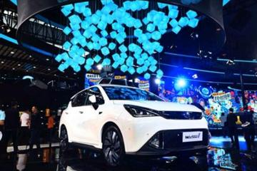 广汽新能源全新品牌口号北京车展发布